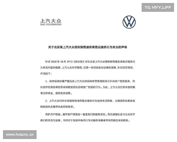 东风日产汽车质量问题引车主投诉 专家建议监管部门介入调查 东风日产汽车质量问题引车主投诉 专家建议监管部门介入调查