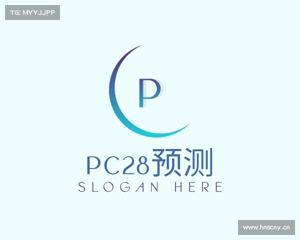 关于pc28预测