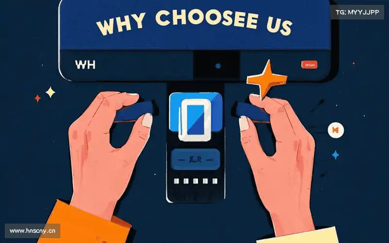 我们的核心竞争力